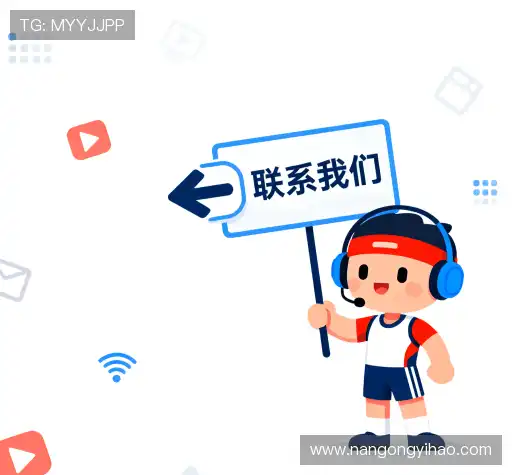 咨询通道